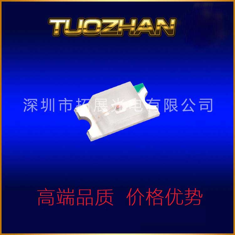 LED燈珠的冷光效和熱光效