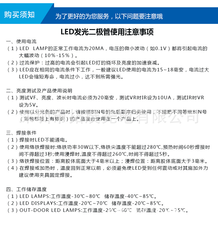 LED座子燈紅綠黃單顆雙顆交換機用LED燈珠